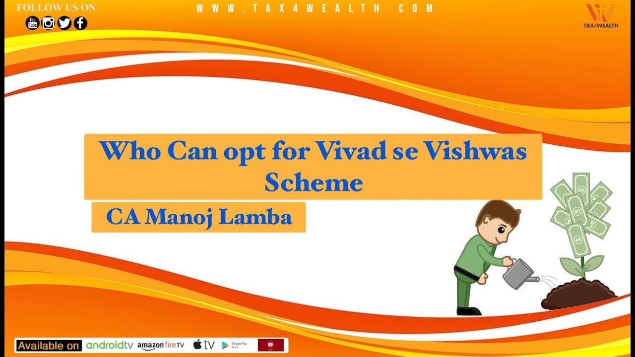 Vivad Se Vishwas : Who can opt for Vivad se Vishwas