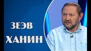 Зеэв Ханин 24.08.2017