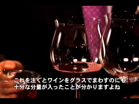 ワインをグラスに注ぐ際の適量を知っていますか Youtube ワインをグラスに注ぐ際の適量を知っていますか Youtube