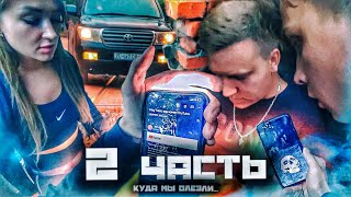 НАМ СНОСЯТ КАНАЛЫ из ЗА СЕКТЫ! уже минус один...  2 часть