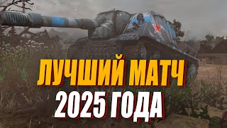 : , -152       22  Company of Heroes 2