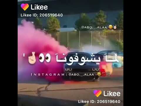 اغنية ضربه بضربه