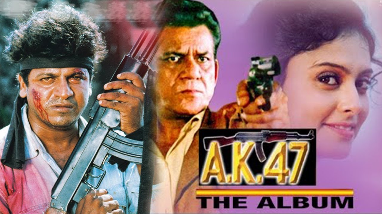 AK 47 Movie HD Part 4 of 6 Bomb and RDX found in Shiva Rajkumar home