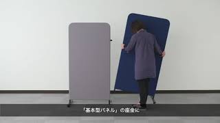 Filline ライトスクリーン | 株式会社ナイキ