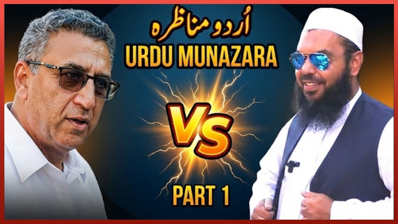 Urdu Munazara! 🔥 Sheikh Uthman Vs Pakistani Christian | Must Watch