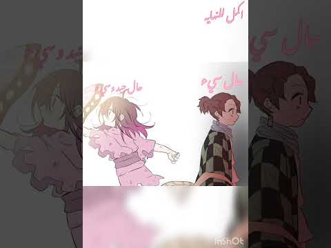 ما مقتنعه يمكن ححذفه