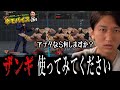 Nemo Sensei Saturdays Pt.19 Nemo tells Gold Player to Use Zangief?!!! (EN SUBS)