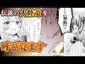 【ボイスコミック】『トカゲ(本当は神竜)を召喚した聖獣使い、竜の背中で開拓ライフ』3話【CV:坂野愛羽】