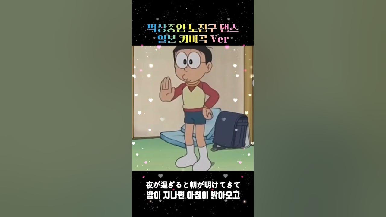 이게 유행이라고? #원곡 Avicii(아비치) #shorts  #waiting for love