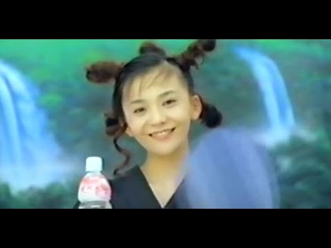 Cm 華原朋美 桃の天然水 Youtube