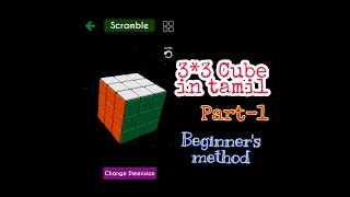 How to solve  3*3 Rubik's Cube by mobile app screenshot 2
