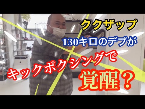 戦闘シーン 郭海皇 Vs サムワン海王 バキ Netflix Japan バキ ネットフリックス เว บไซต ท เช ยวชาญด านเคร องสำอางและความงาม 戦闘シーン 郭海皇 Vs サムワン海王 バキ Netflix Japan バキ ネットフリックス เว บไซต ท เช ยวชาญด านเคร องสำอางและความงาม