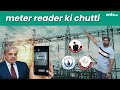 Manage Your Power Bills Smarter with PITC Power App