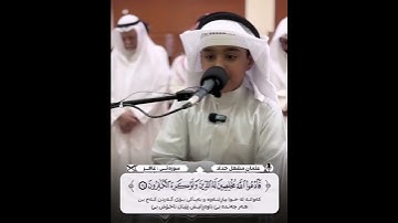 القارئ عثمان حداد تلميذ الشيخ احمد النفيس | ما تيسر من #سورة_غافر #quran