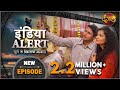 India Alert | New Episode 334 | Shadi Mubarak Ho ( शादी मुबारक हो ) | Dangal TV Channel