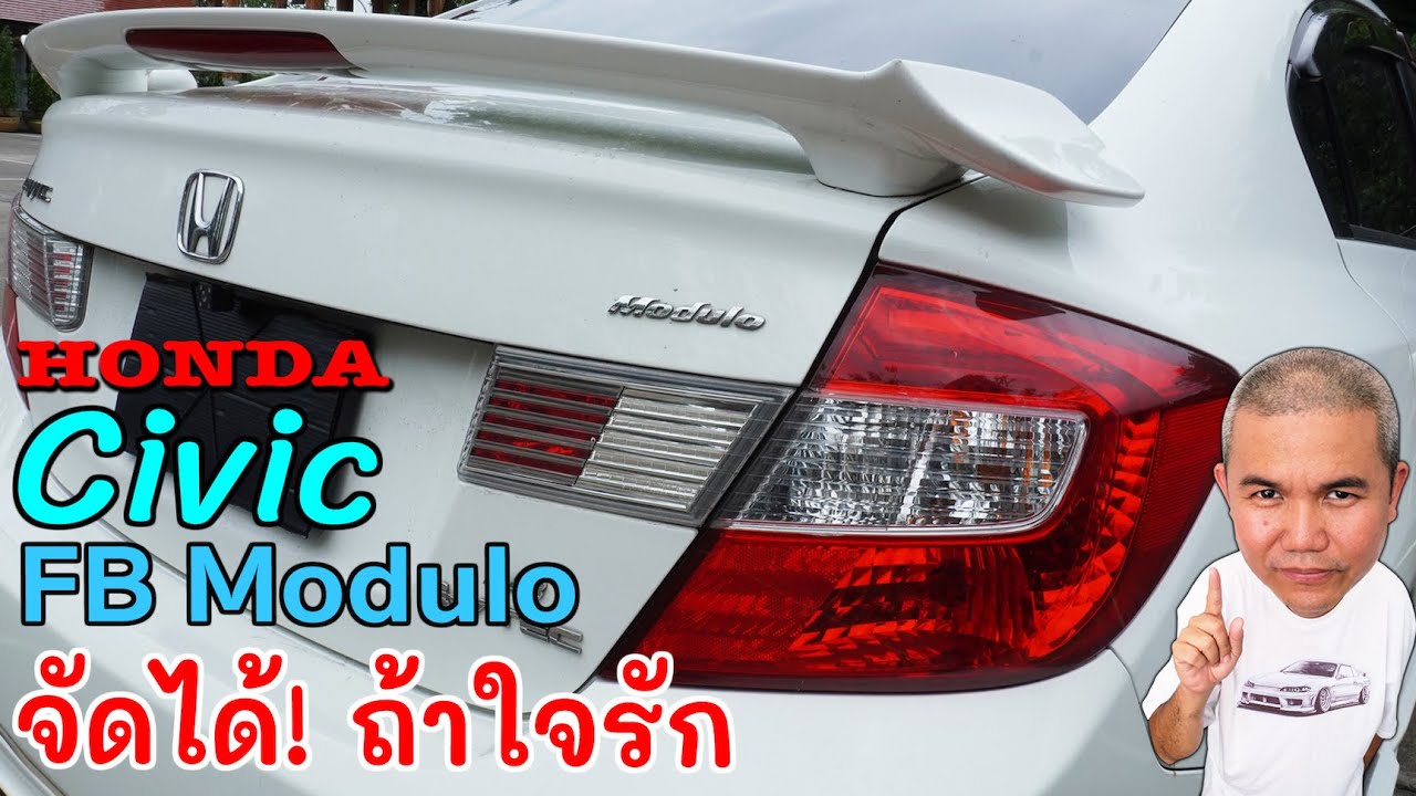 ฮ อน ด้า ซี วิ ค 2022 ราคา - Honda Civic Fb Modulo 1.8L จัดมาครบ ไม่ ...