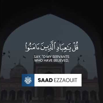 39 Surah az-Zumar Ayat 10