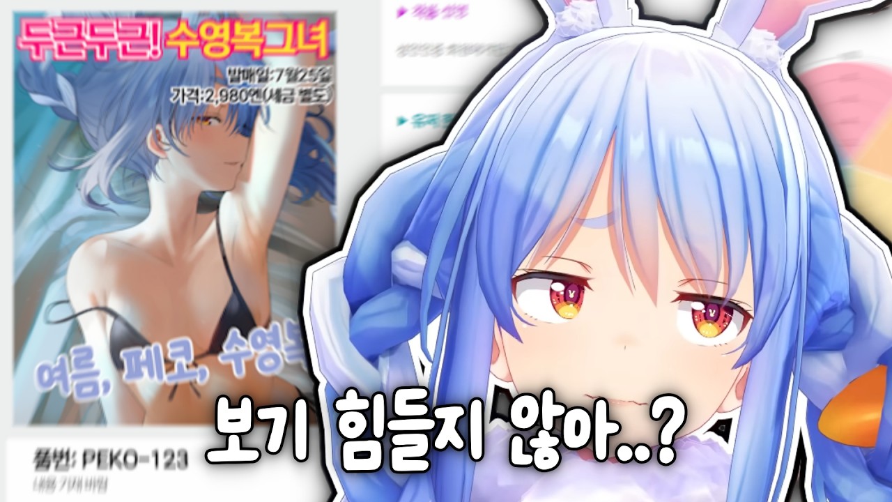 AV는 왜 길게 만들까?