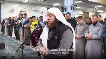 تلاوة عذبة لما تيسر من سورة المعارج بصوت الشيخ حمزة بن محمد الفار | ترتيل يملأ القلوب خشوعًا