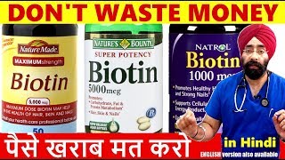 SOS #2 : Science of BIOTIN in Hair Fall, Beard Growth, Nails & Skin care (in Hindi) Dr.Education screenshot 2