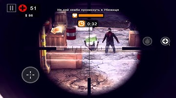 Dead Trigger 2 - American Company - Our House HD Android Gameplay