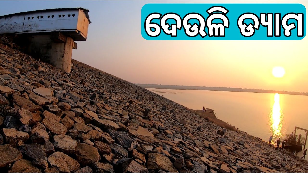 SunSet at Deuli Dam || Jambhira River || Baripada Mayurbhanj Odisha
