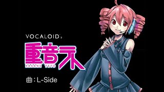 2008 Vocaloid 2 Lost Mediakasane Teto Vocaloid 2 Demo Cover Canceled Voice Bank