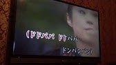 カラオケjoysound カバー ドンパン節 秋田県民謡 原曲key 歌ってみた Youtube カラオケjoysound カバー ドンパン節 秋田県民謡 原曲key 歌ってみた Youtube