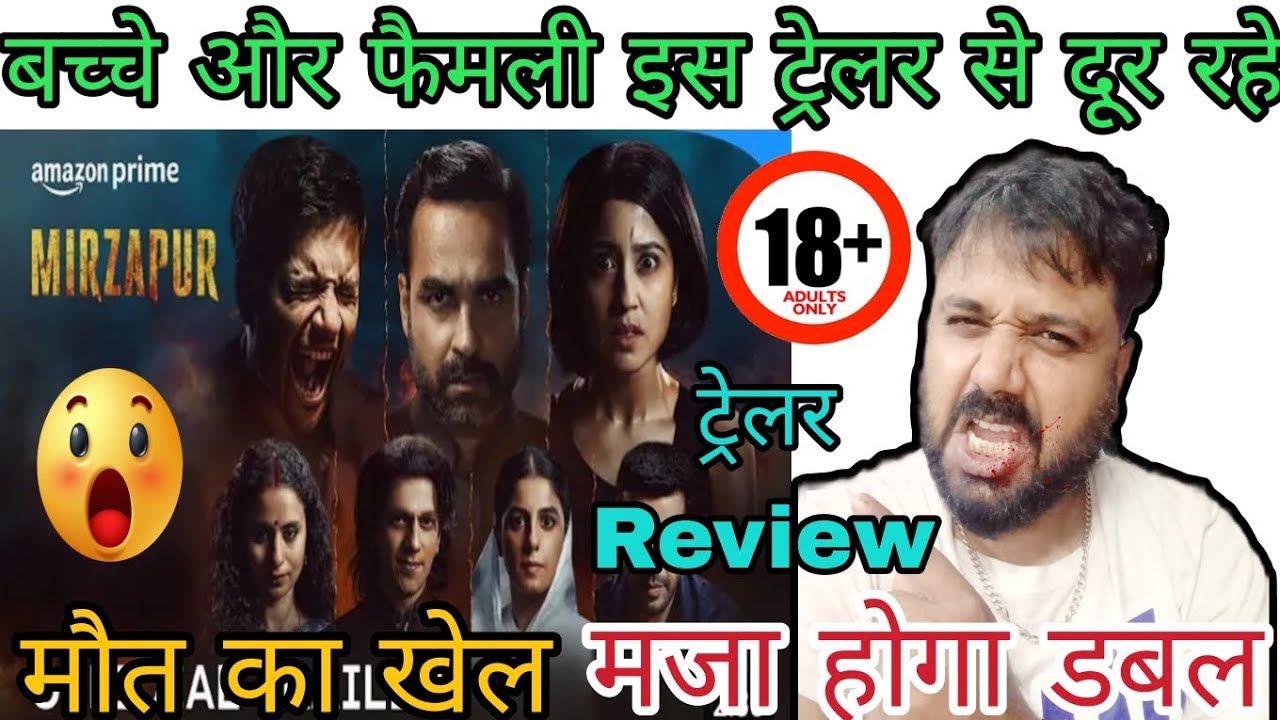 Taram Rajput Mirzapur Season 3 Official Trailer Review 🔥 Pankaj Tripathi, Ali Fazal ...