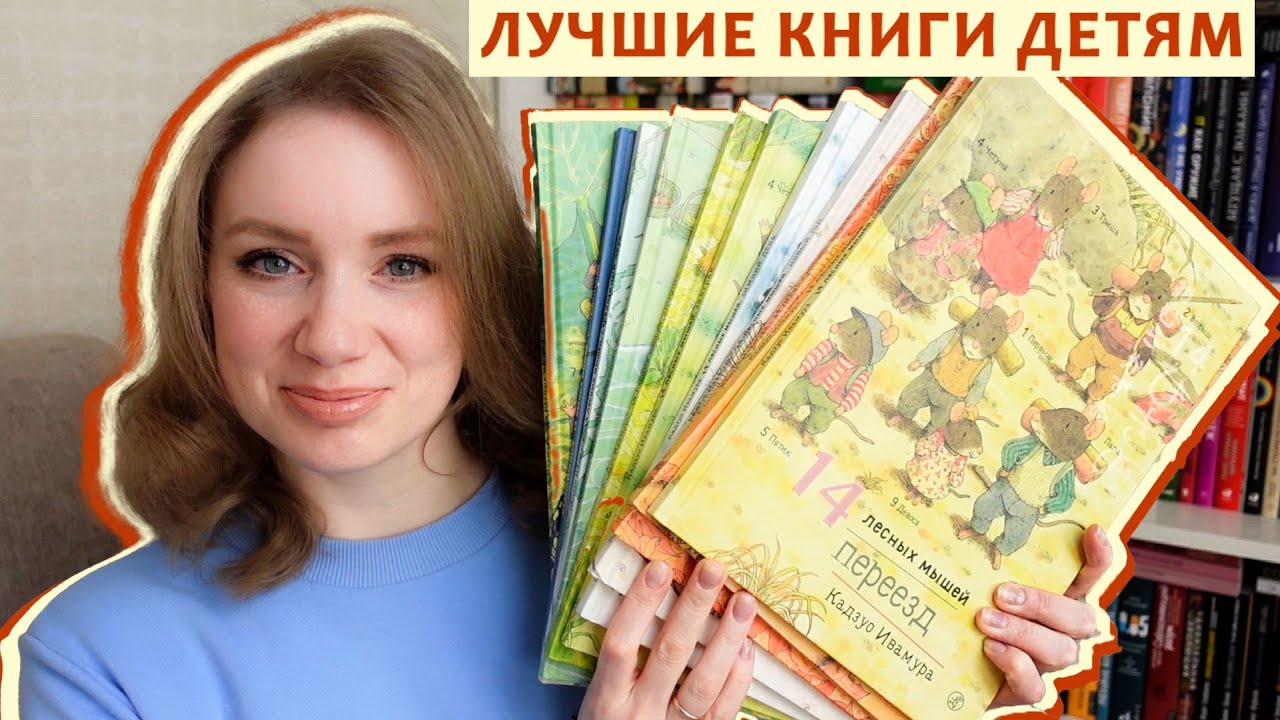 Книга для 14 лет мальчику