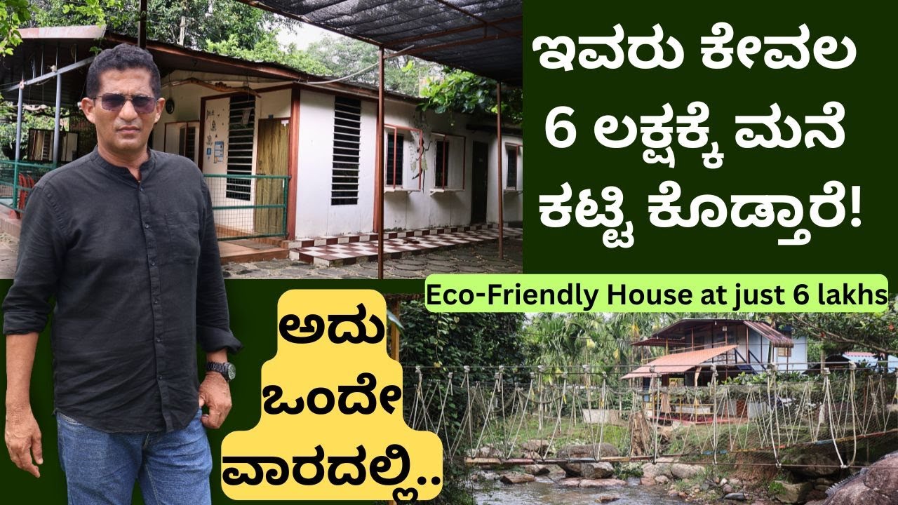 ದಯವಿಟ್ಟು ಎಲ್ಲರಿಗೂ ಕಟ್ಟಿ ಕೊಡ್ತೀವಿ ಕ್ಯೂನಲ್ಲಿ ಬನ್ನಿ!