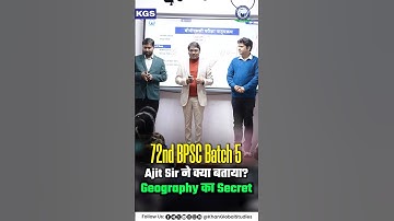 72nd BPSC Batch 5 | आज का Special Session—Selection Oriented Strategies! #72ndbpsc #specialsession