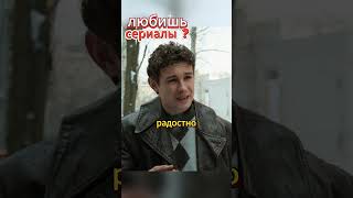 @AI_concept2023  Шкеришься что ли | слово пацана кровь на асфальте  #словопацана #кино #сериал