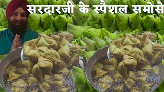 Sardar ji ke special samose|| Palak Paneer samosa|| #ambalastreetfood #indianstreetfood