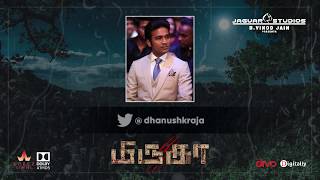 Mirugaa - Motion Teaser Announcement Srikanth Laxmirai