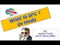 What is spc   in hindi