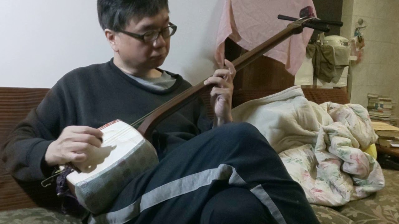 Shamisen 001 - YouTube