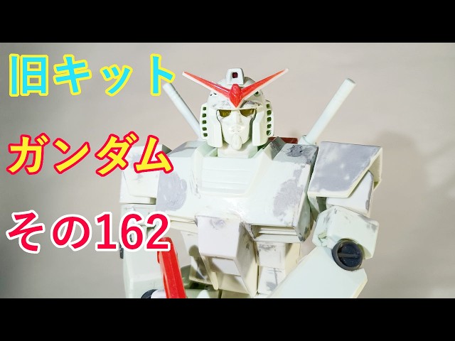 Gunpla] Building a 1/100 RX-78 Gundam - Part 162 - June 1, 2026