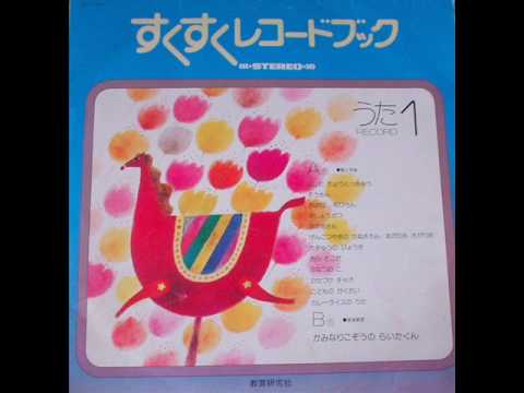 はしれ　ちょうとっきゅう
