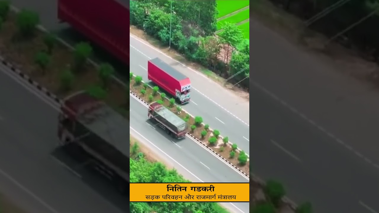 Nitin Gadkari · Minister of Road Transport & Highway❤️🔥🇮🇳 