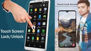 Amazing Touch Lock Screen Photo Password | Touch Lockscreen Photopassword | Touch Lock Screen | Lock screenshot 2