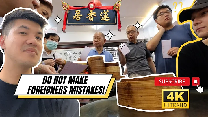 5 Tips Eating at Oldest Dim Sum Style Restaurant “Luk On Kui” in Hong Kong! 六安居五大留意點！蓮香居 Lin Heung