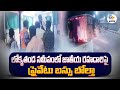 Private travel bus overturned in Khammam, several injured