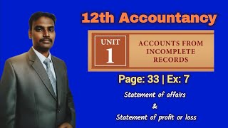 12th Accountancy | Incomplete Records Exercise 7 Explained in Tamil | Easy Method