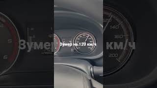 на скорости 120 км/ч L200 Mitsubishi выдает  предупреждающий сигнал звуковой и визуальный