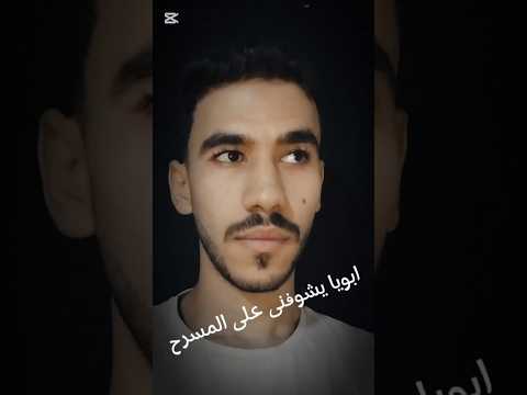 أنا على القمه حجزت مكانى