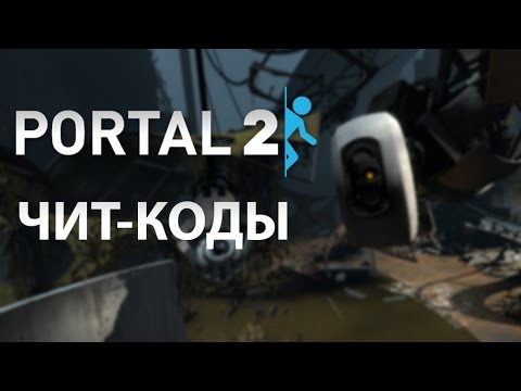 Video: Portal 2 PC Mengungguli Versi Konsol