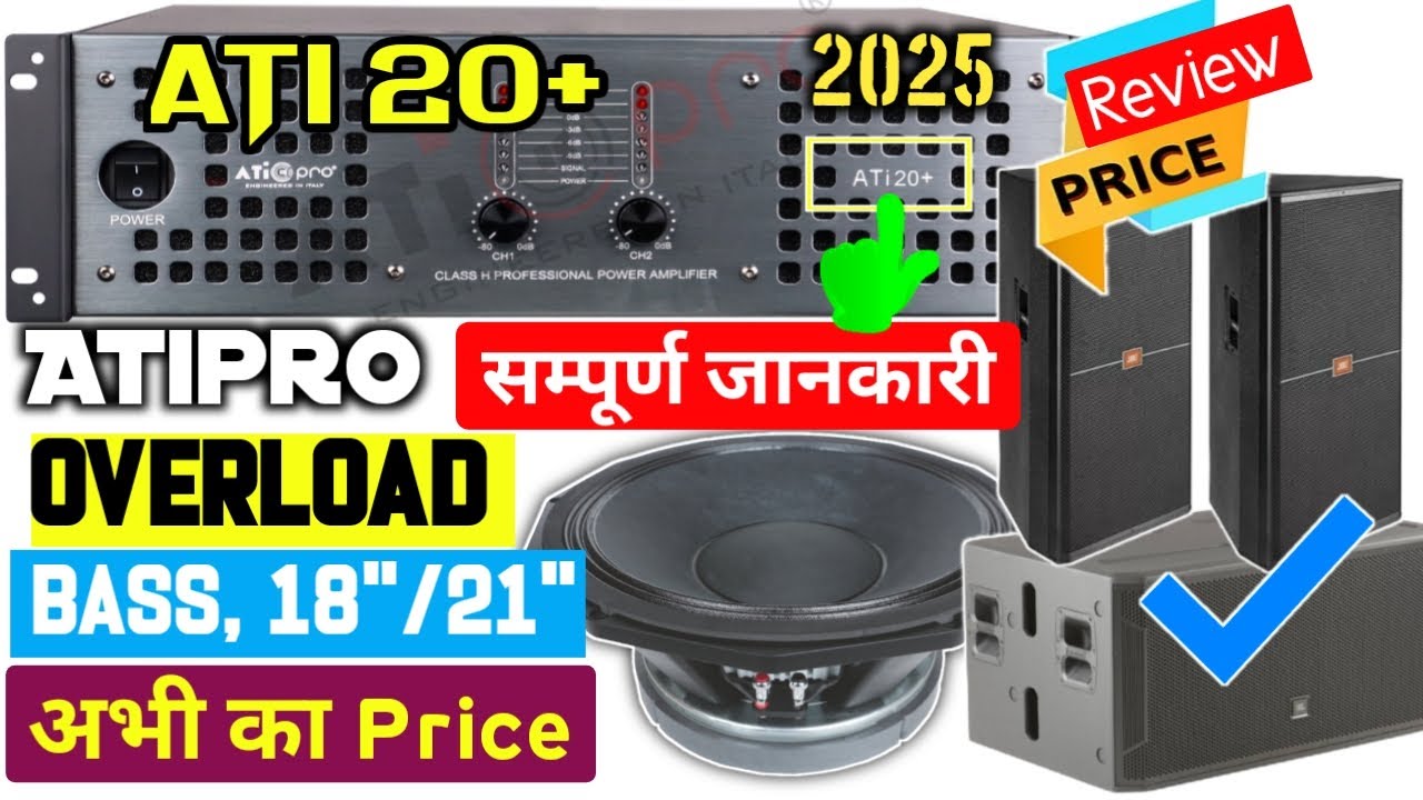 AtiPro Ati 20 Amplifier Full Laod And Price Ati20 Amplifier Price atipro-ati-20-amplifier-full-laod-and-price-ati20-amplifier-price