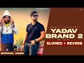 Yadav brand 2 lofi mix slowed  reverb sunny yaduvanshi  ak i nitesh i latest haryanvi songs 2023