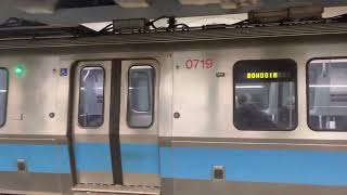 MBTA: Blue Line 700 Series #747/#710 + #751/#719 & #720 leaving State